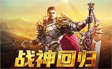 新开冒险岛网站发布-2025年度最新热血冒险岛SF发布站!
