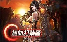 超变合击冒险岛sf-2025年度最新冒险岛sfSF发布站!