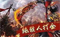 热血冒险岛sfsf-2025年度最新合击冒险岛sfSF发布站!